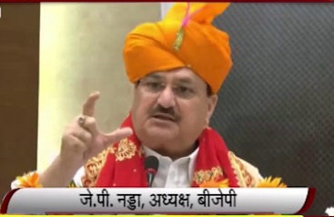 जम्मू में