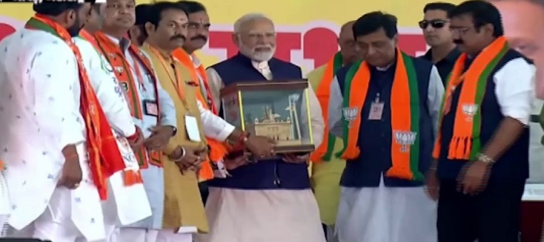 पीएम मोदी