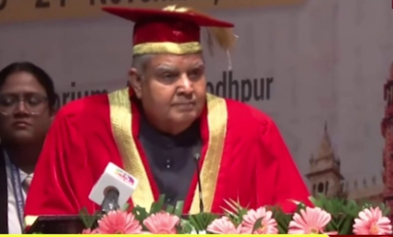 नेशनल एकेडमी
