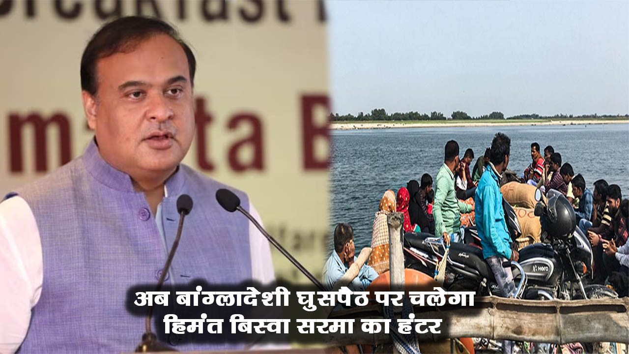 अब बांग्लादेशी