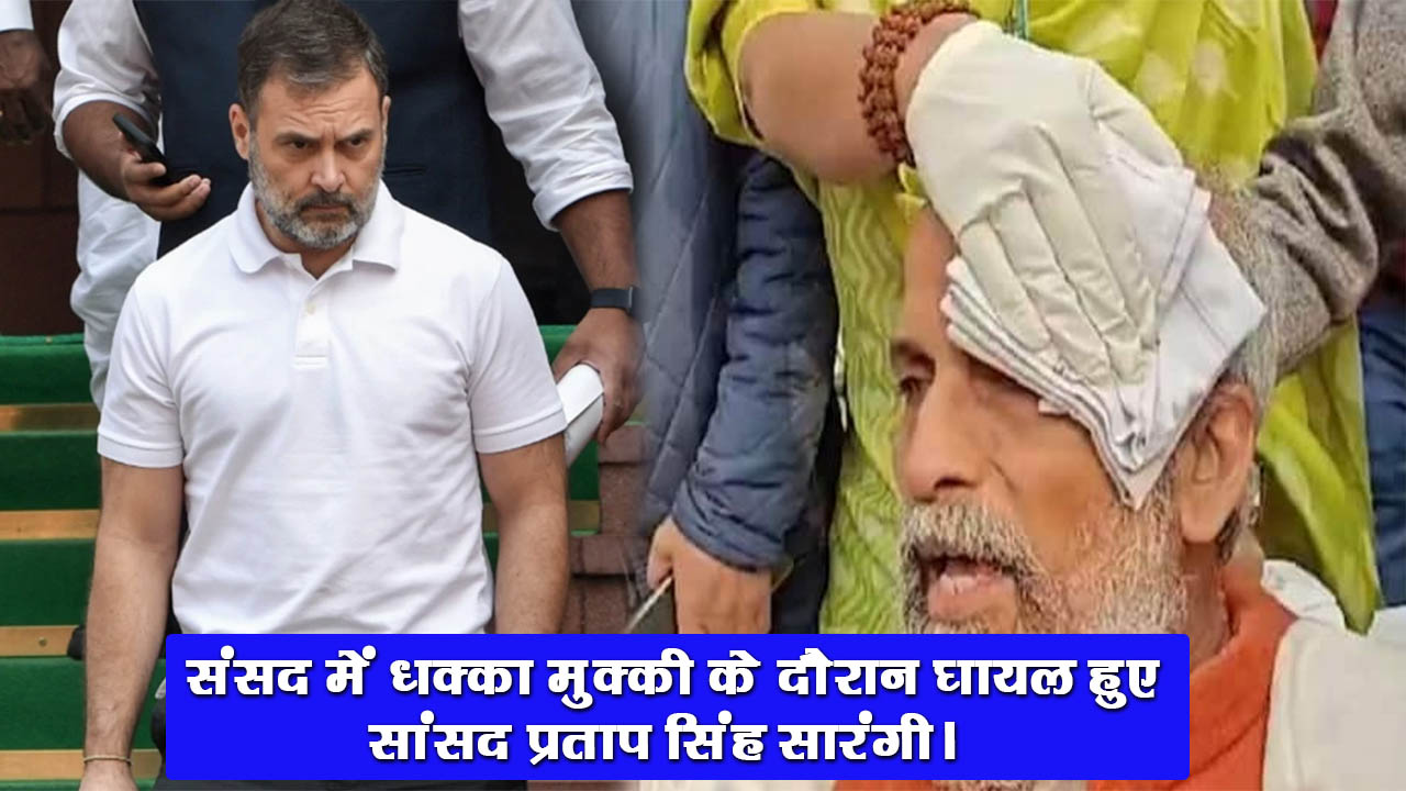 राहुल गांधी