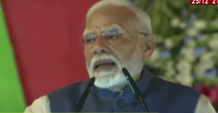 पीएम ने