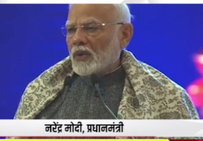पीएम मोदी