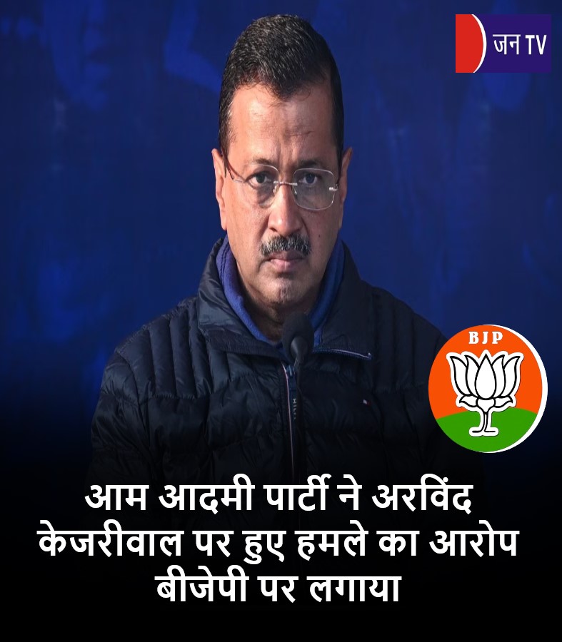 आम आदमी