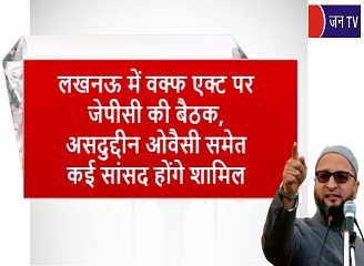 लखनऊ में