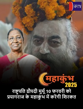 राष्ट्रपति द्रौपदी