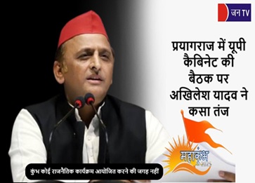 प्रयागराज में