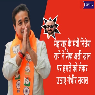 महाराष्ट्र के