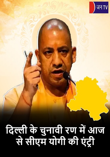 दिल्ली के