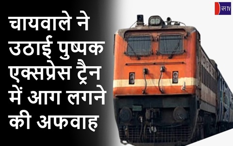 चायवाले ने
