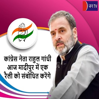 कांग्रेस नेता