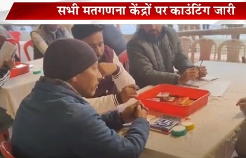Uttarakhand Nikay