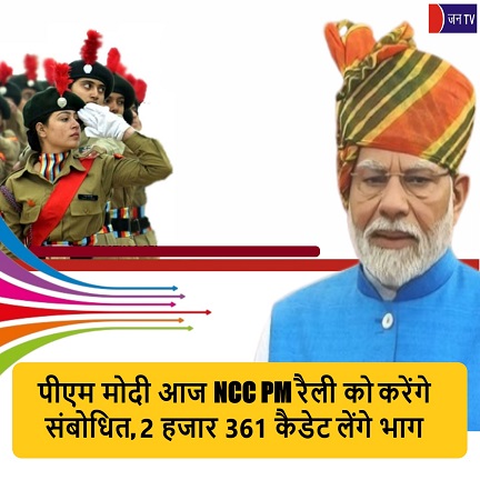 पीएम मोदी