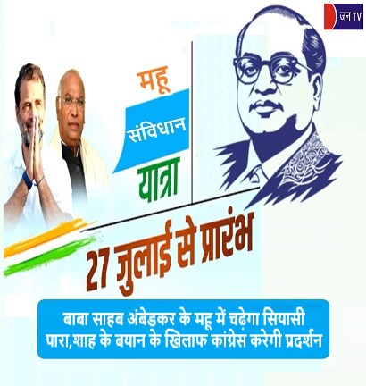 बाबा साहब