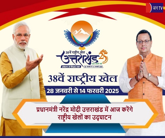 प्रधानमंत्री नरेंद्र