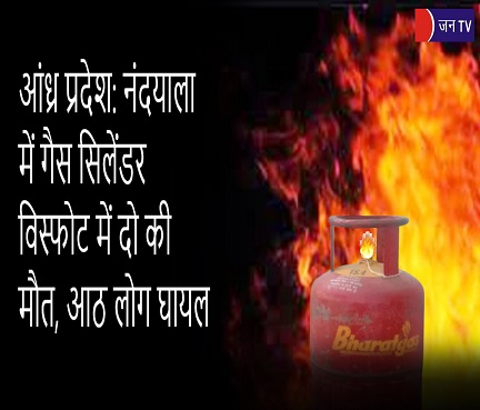 आंध्र प्रदेश: