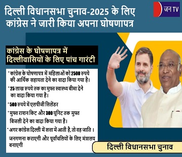 दिल्ली विधानसभा