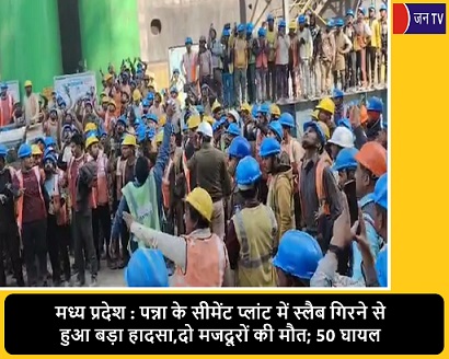मध्य प्रदेश