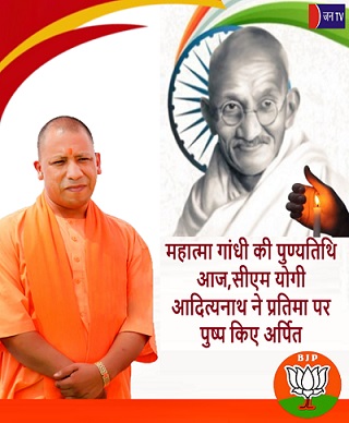 महात्मा गांधी