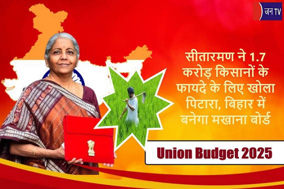 सीतारमण ने