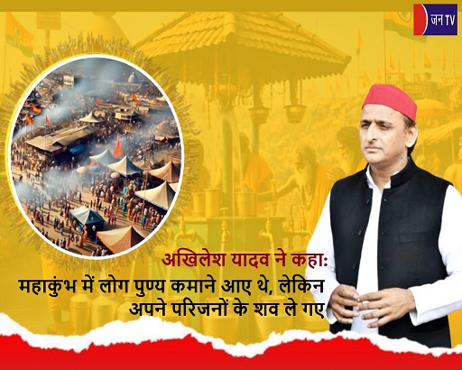 अखिलेश यादव