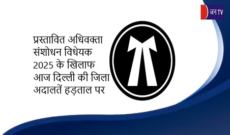प्रस्तावित अधिवक्ता