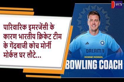 पारिवारिक इमरजेंसी