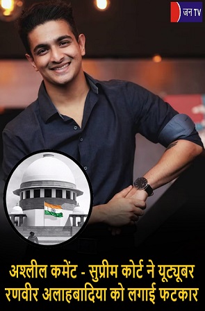 अश्लील कमेंट
