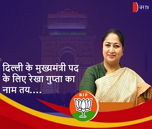 दिल्ली के