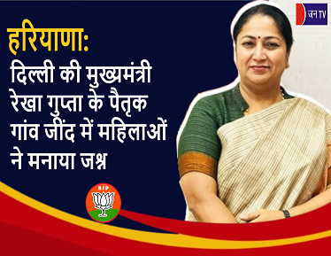 हरियाणा: दिल्ली