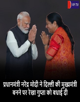 प्रधानमंत्री नरेंद्र