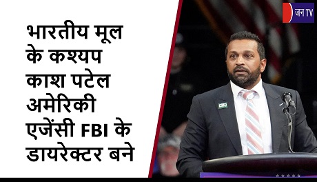भारतीय मूल