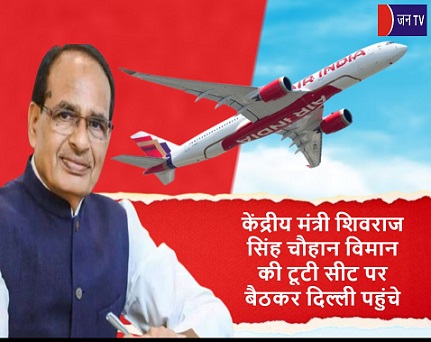 केंद्रीय मंत्री