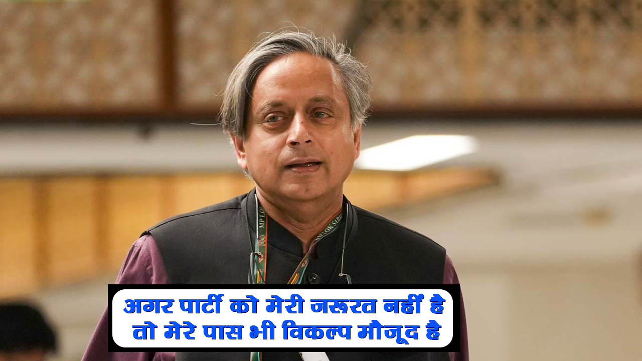 क्या कांग्रेस