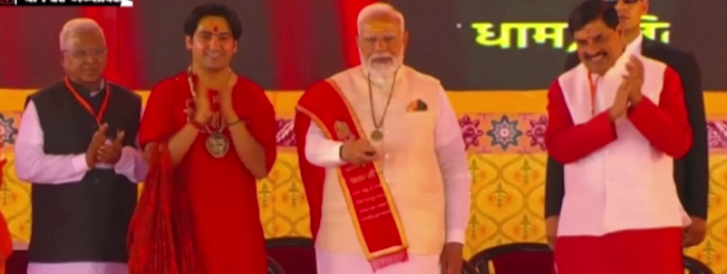 पीएम मोदी