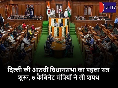 दिल्ली की
