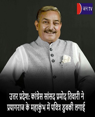 उत्तर प्रदेश: