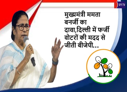 मुख्यमंत्री ममता