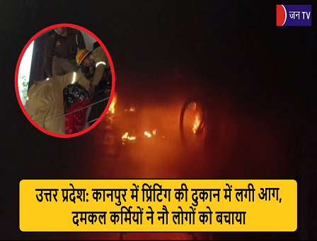 उत्तर प्रदेश:
