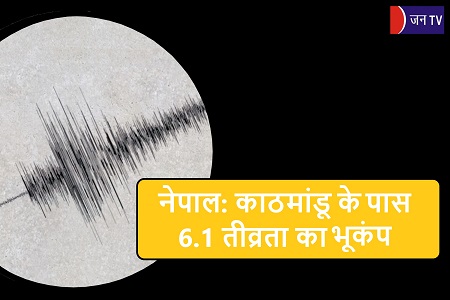 नेपाल: काठमांडू
