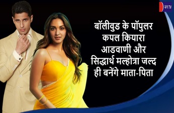 बॉलीवुड के