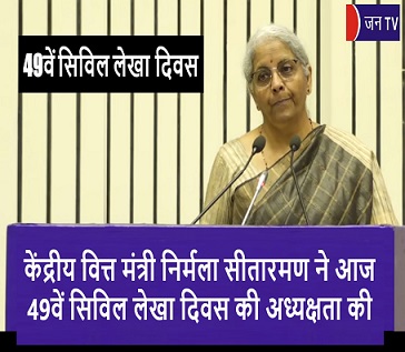 केंद्रीय वित्त