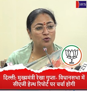 दिल्ली: मुख्यमंत्री