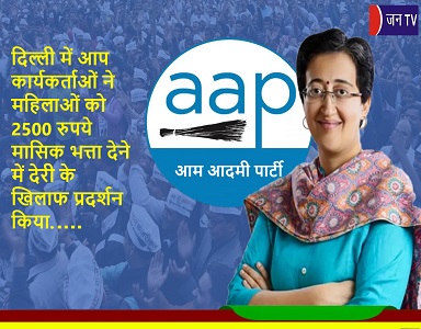दिल्ली में