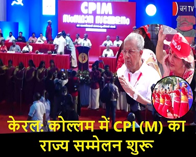 केरल: कोल्लम