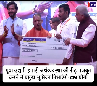 युवा उद्यमी