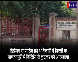 डिप्रेशन से