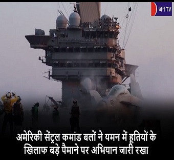 अमेरिकी सेंट्रल
