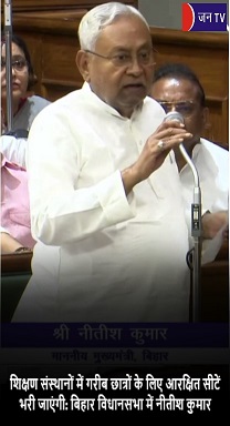शिक्षण संस्थानों