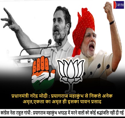 प्रधानमंत्री नरेंद्र
